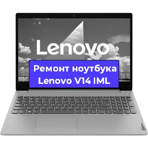 Замена жесткого диска на ноутбуке Lenovo V14 IML в Санкт-Петербурге